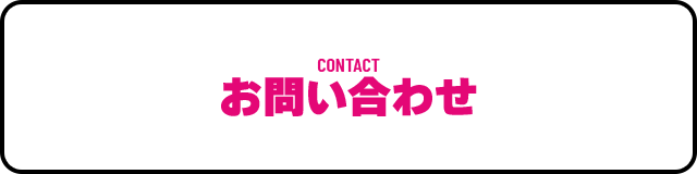 bnrhalf_contact_off
