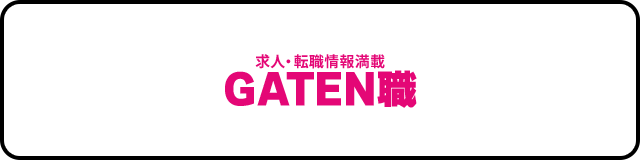 bnrhalf_gaten_off